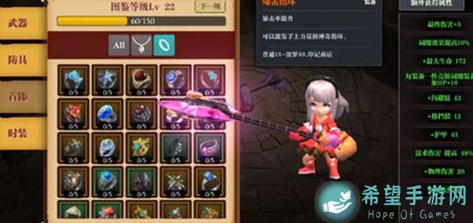 魔渊之刃老手必看！毒盾技能疯狂12，16，20，25实战单刷绝密攻略大盘点