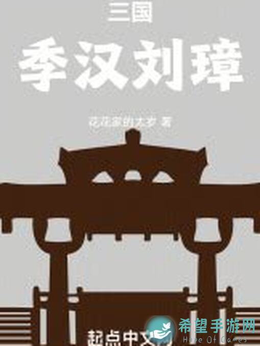汉家江湖武学速成攻略！5天提升战力，让你快速成为江湖高手