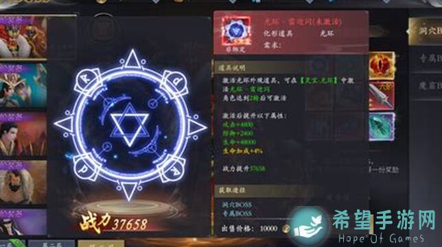 江湖如梦微氪混毒队心得：让你轻松碾压BOSS