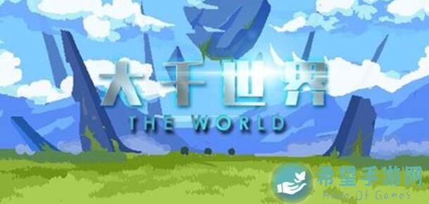 夜幕森林深度探秘：大千世界旅行者营地资源攻略大解析