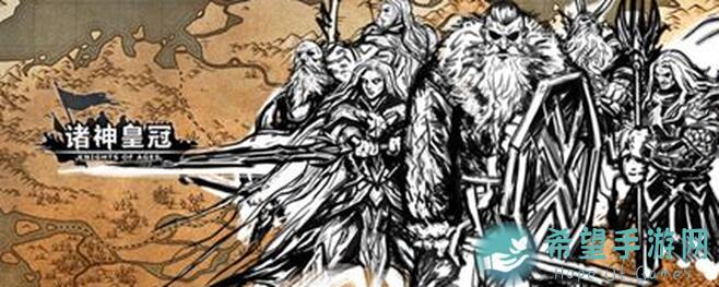 诸神皇冠新手如何快速上手？狂战士小教程，看完秒变大神！