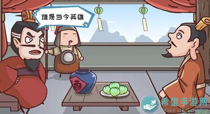 赶紧看！攻城天下煮酒论三国，揭秘三国十大战将排名，第一名竟然是TA！好玩吗？