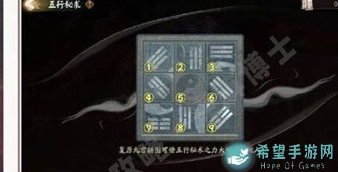 五行师新手一点通闭眼看完速通游戏在哪都能学技巧