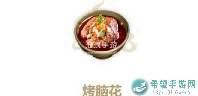 妄想山海烤翅怎么做？教你秒懂烤制秘籍，助你轻松解锁美食!