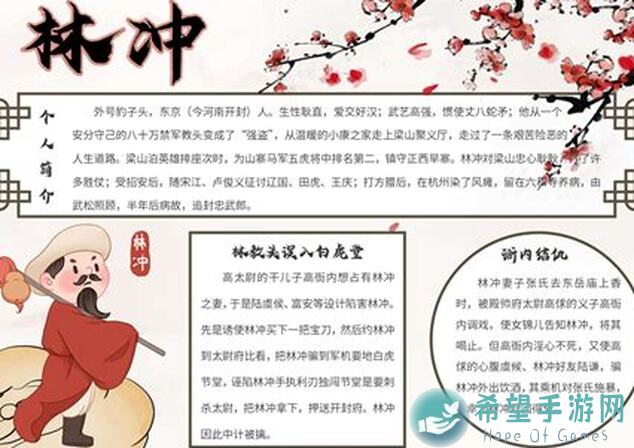 冲呀！饼干人：王国月影冰浪传说版本前瞻直播倒计时解析