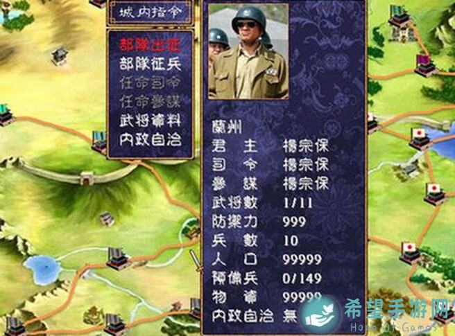 群雄时代传奇攻略：突破阎墙，自建武装势力晋升无敌传奇