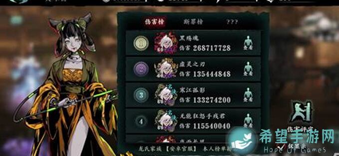 零失误掌握影之刃3杀意铸造，5个位置角色推荐保留全攻略