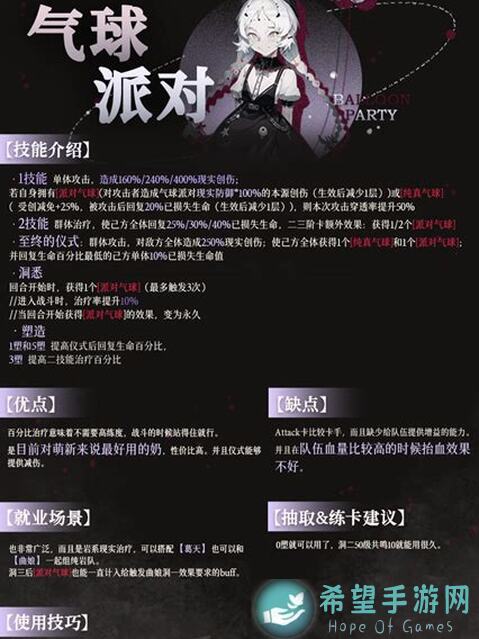 深度解析重返未来：19991.8版本角色派遣全攻略，值不值让你秒懂全角色搭配秘诀!