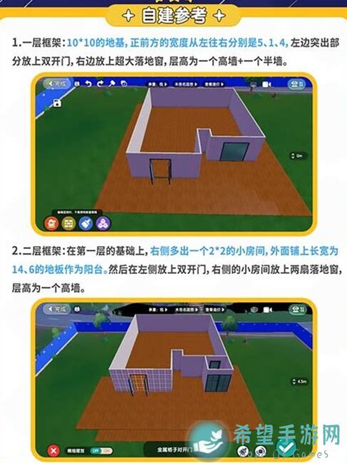 心动小镇发烧友必看！安装失败或马赛克问题的解决办法大揭秘~