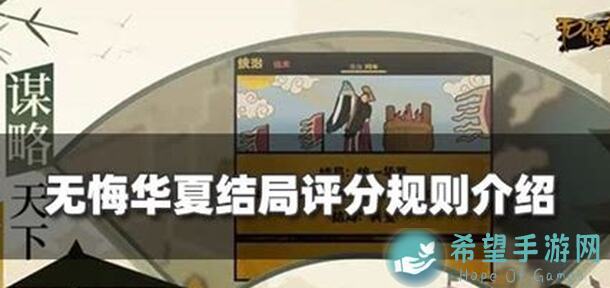 无悔华夏：探秘文物数量评分表1.1