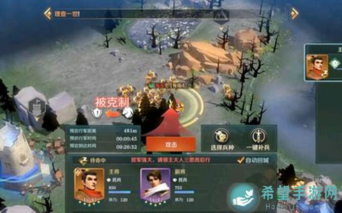 零氪玩家必看！文明与征服新手必读：常见术语大盘点！盟友加密通话不再神秘