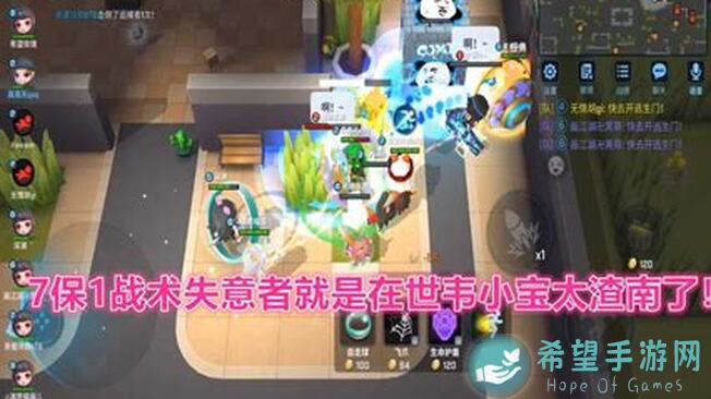 逃跑吧！少年单排日记解锁：教你独战全场的暴走攻略！