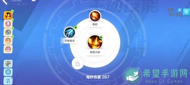 火炬之光：揭秘如何用技能激发提升DPS，搞懂基础机制让你秒变战神！？