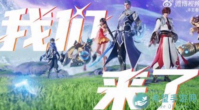 星之破晓王者荣耀：星魂战场攻略全解析，上分英雄速成指南，教你秒变战神！