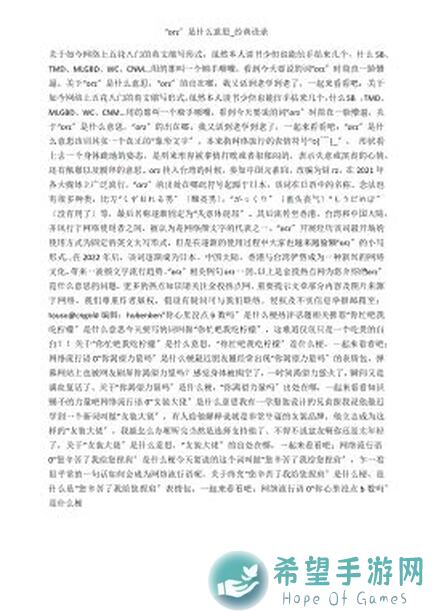 Orzmic个人严判首收!到底rating13.10是怎么炼成的?