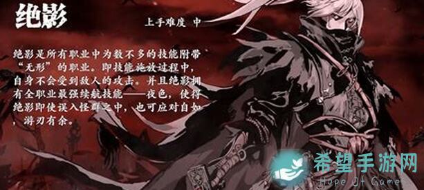 影之刃3：断罪心得大揭秘！