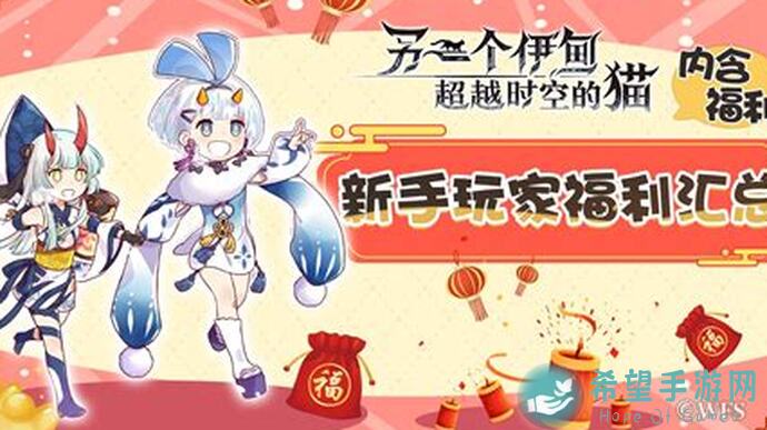 另一个伊甸猫卧龙外传II攻略！龙腹海洞副本速刷全攻略大揭秘！