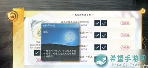 射雕手游：彩丝绣囊收集攻略，轻松提升战力解锁秘籍大全来啦！