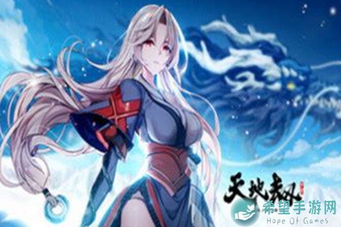 天地劫:幽城再临60级PvE通关秘籍,05May2021更新盘点,征战不息,初心方始,速成攻略来了!