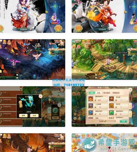 大神亲测！西游：笔绘西行牛魔王活动焚扇劫心黄金攻略