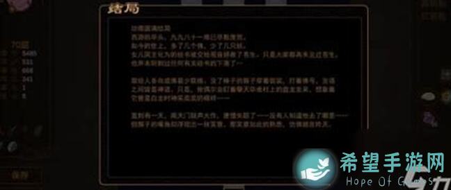 大千世界百闪援护魔塔快速通关技巧，新手必看简单攻略！