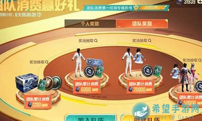 和平精英新玩法：教你轻松和陌生人组队开黑，快速提升战力攻略大放送！