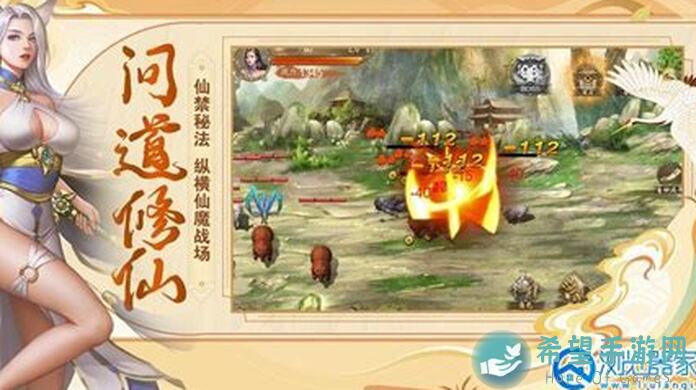 修仙模拟器：我要修真！盘点创建游戏必备的修仙经验指南