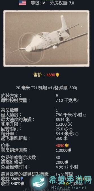 5大零失败实战技巧,空中制霸,召唤空袭!手把手教你玩转和平精英火力对决攻略