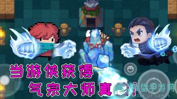 元气骑士剑宗二实力大揭秘！轻松提升战力优势，教你秒变高手攻略