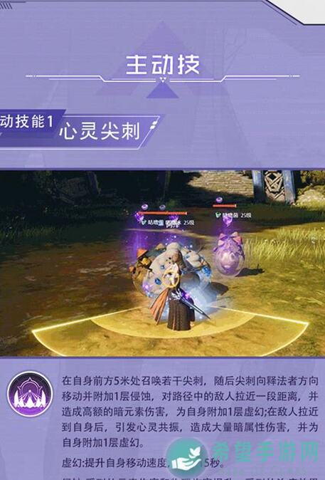 火焰环绕，神之子弹！奈菲娅角色深度解析，火环Prometheus神器攻略大公开！