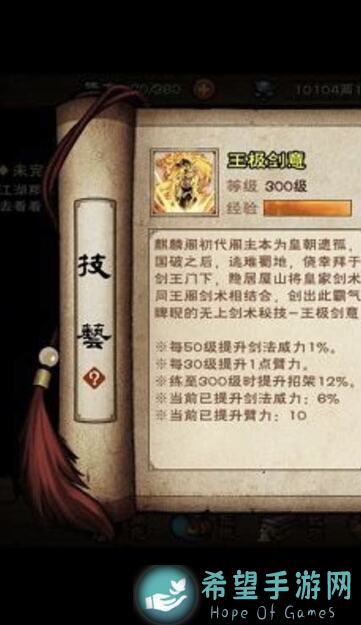 烟雨江湖必看攻略：萌新也能轻松上手，高手秘籍大公开！