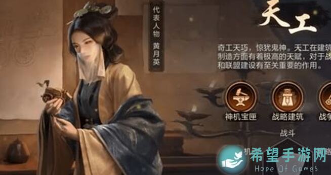 三国：谋定天下值不值？带你揭秘陈宫与吕布的巅峰组合攻略！