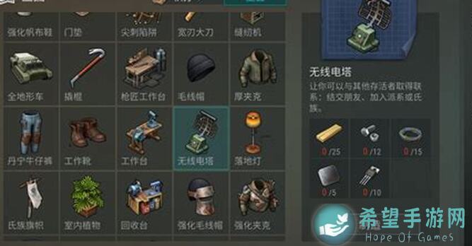 地球末日生存大揭秘：5大攻略助你佣兵困难A堡一波流不费枪，性价比最高高难度地堡图文视频全解析！