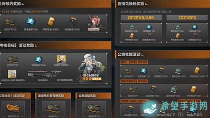 少女前线临界角EX2推箱子秘籍大公开！NGA玩家独家攻略，轻松通关无压力！
