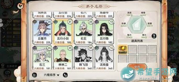 最强祖师五行剑打造攻略，速成秘籍全攻略教程！