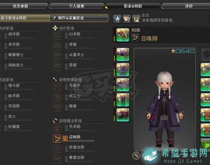 召唤者维基攻略之推荐角色与分类技巧在哪学大神详解