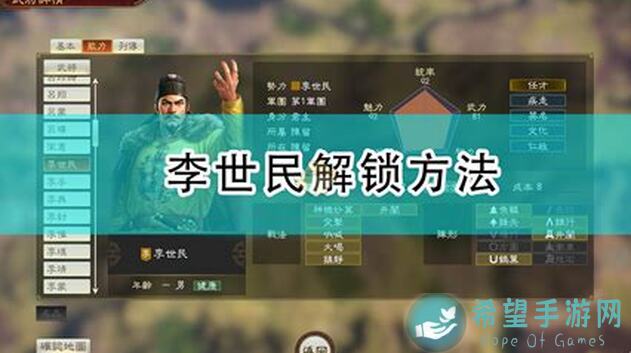 三国战纪圣诞装饰密钥二值不值详解：预计能带给你什么惊喜预警！