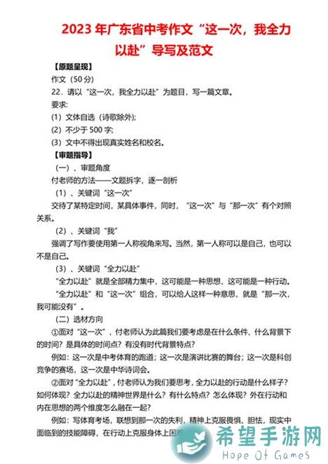 这就是江湖萌新避坑指南：三开派别错不再，速通秘籍大公开