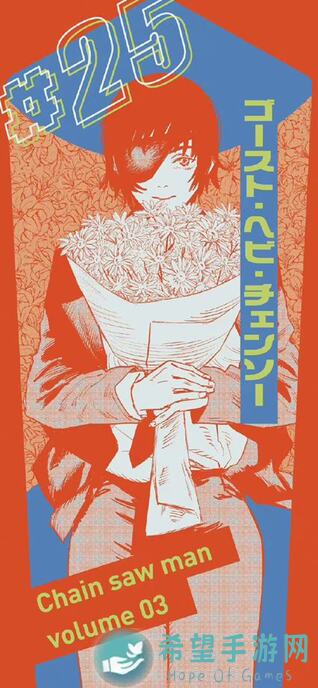 电锯妹米娜尔卡，另一个伊甸里最佳角色搭配攻略？看完秒懂！