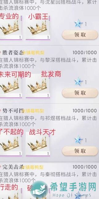 恋与深空抽卡玄学到底！大佬亲测秒懂秒杀搭配技巧