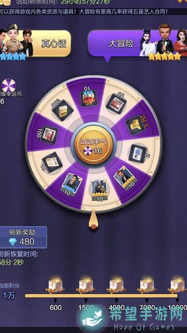 票房大卖王如何拍出高票房电影全攻略