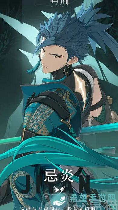 鸣潮自选5星角色盘点！快来get最强大神配队推荐❗附带实力排行榜破解攻略！能不能不留遗憾？