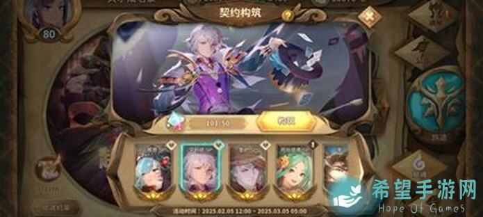 万象物语：两大联动活动本怎么搭配纯自动队？轻松过关全靠它！)