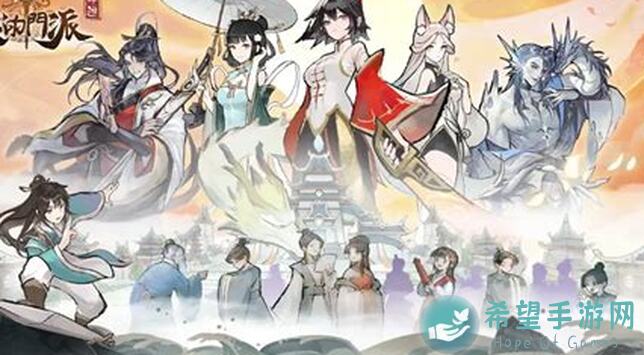 跟我学速成！我的门派器灵宝宝养成指南妈妈男妈妈必看全攻略！