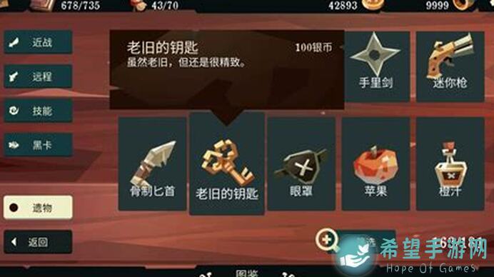 航海奇闻总督猴竞技场攻略:秒懂秘籍,直接起飞!