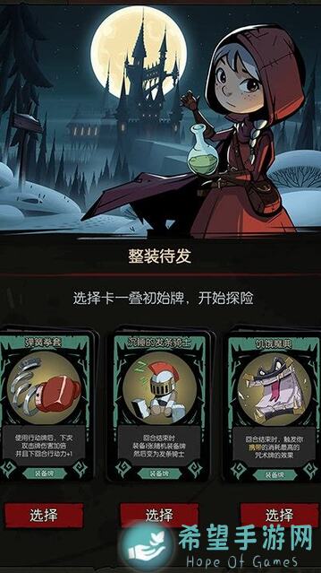 月圆之夜火精灵烂分王攻略：教你轻松解锁月圆之夜最强火系英雄！