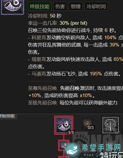 刁刁家的火力流割裂主炮全攻略！合金机兵助你秒变机兵巨佬