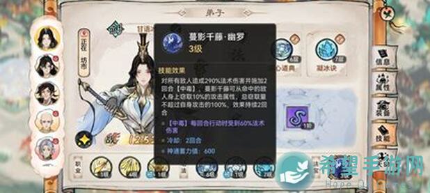 最强祖师新手注意事项大揭秘！妙用开局步骤助你迅速上手