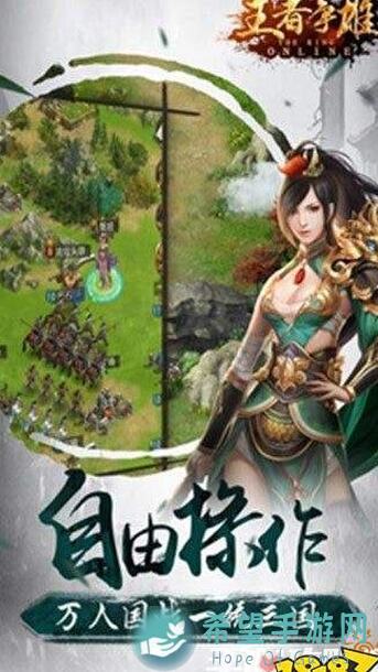 王者争雄新手大揭秘！攻略技巧速成，助你快速上手夺魁？