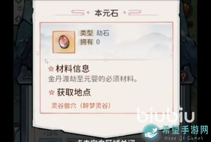 我的门派提灯的七弟攻略：血赚不亏性价比最高搭配技巧大揭秘！